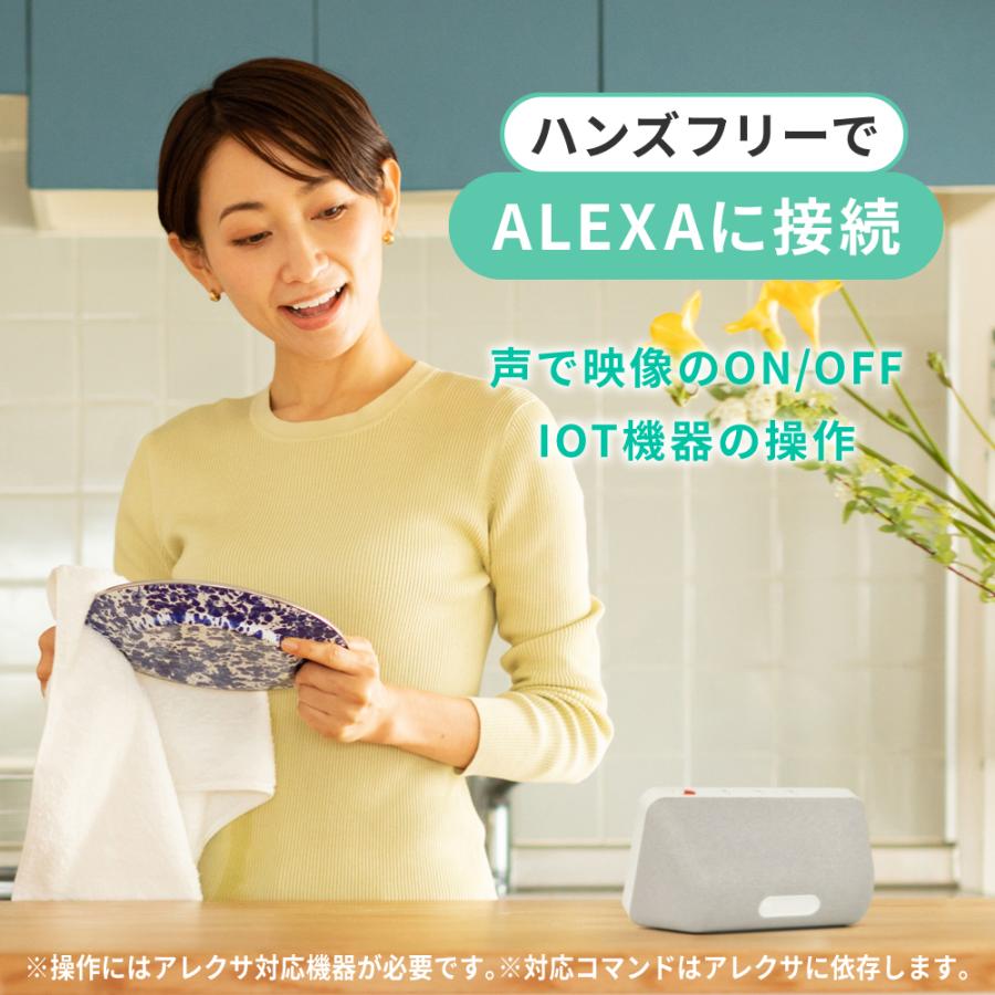 トリプルモード ベビーモニター CU-CA05 スマホでも専用モニターでもアレクサでも見れる ベビーカメラ 見守りカメラ |  | 18