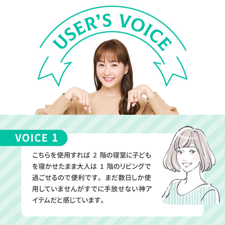 トリプルモード ベビーモニター CU-CA05 スマホでも専用モニターでもアレクサでも見れる ベビーカメラ 見守りカメラ |  | 19