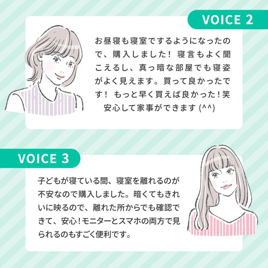 トリプルモード ベビーモニター CU-CA05 スマホでも専用モニターでもアレクサでも見れる ベビーカメラ 見守りカメラ |  | 20