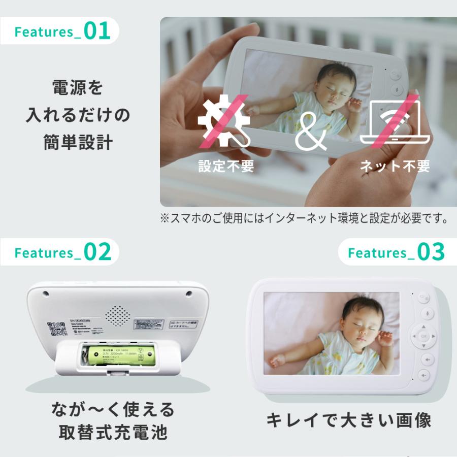 トリプルモード ベビーモニター CU-CA05 スマホでも専用モニターでも