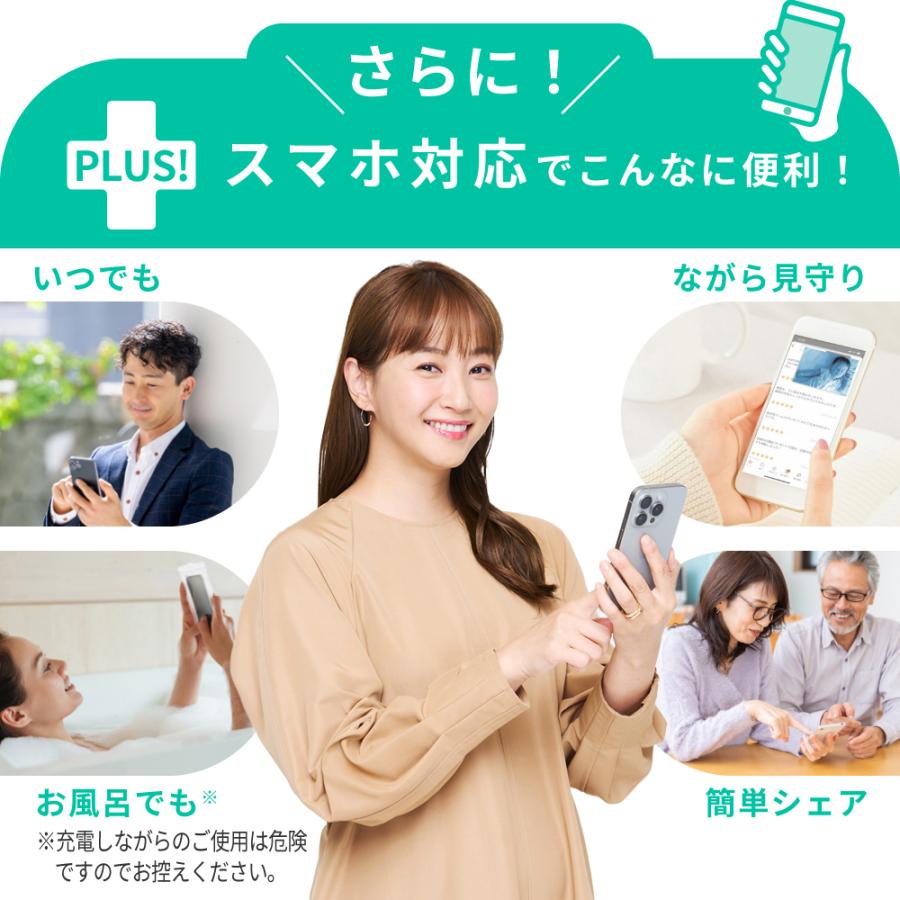 トリプルモード ベビーモニター CU-CA05 スマホでも専用モニターでもアレクサでも見れる ベビーカメラ 見守りカメラ |  | 06