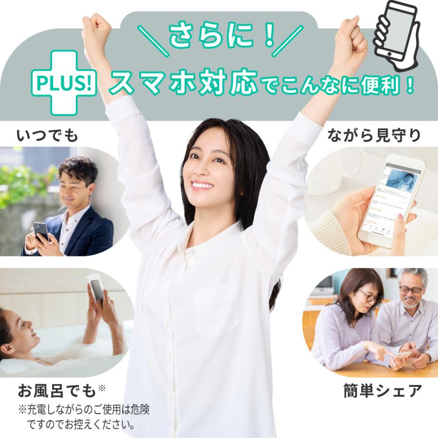 トリプルモード ベビーモニター CU-CA05 スマホでも専用モニターでもアレクサでも見れる ベビーカメラ 見守りカメラの画像