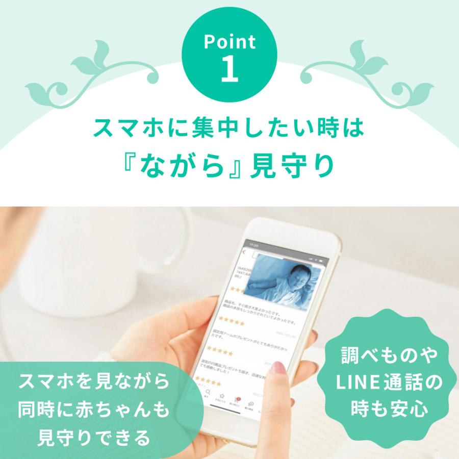 トリプルモード ベビーモニター CU-CA05 スマホでも専用モニターでもアレクサでも見れる ベビーカメラ 見守りカメラ |  | 08