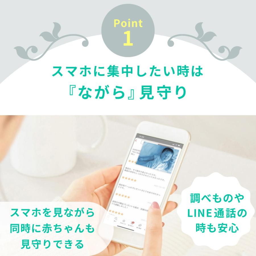 トリプルモード ベビーモニター CU-CA05 スマホでも専用モニターでもアレクサでも見れる ベビーカメラ 見守りカメラの画像