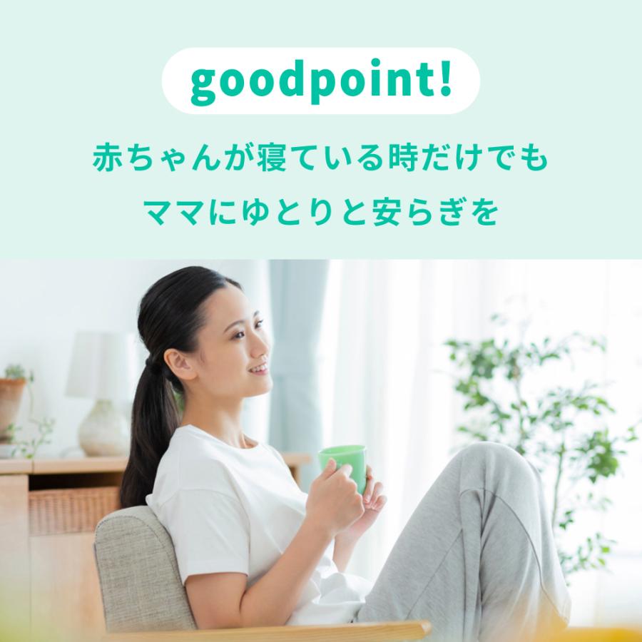 トリプルモード ベビーモニター CU-CA05 スマホでも専用モニターでもアレクサでも見れる ベビーカメラ 見守りカメラ |  | 09