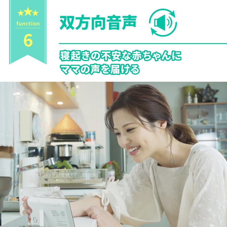 録画機能搭載 ベビーモニター CU-CAA1 ママの厳選された8つのニーズを搭載した ベビーカメラ 見守りカメラ |  | 10