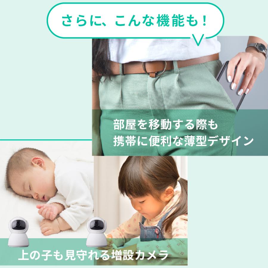録画機能搭載 ベビーモニター CU-CAA1 ママの厳選された8つのニーズを搭載した ベビーカメラ 見守りカメラ |  | 13