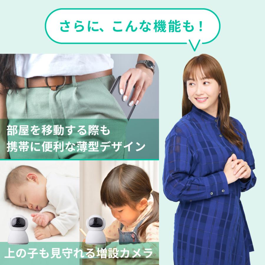 録画機能搭載 ベビーモニター CU-CAA1 ママの厳選された8つのニーズを搭載した ベビーカメラ 見守りカメラ |  | 13