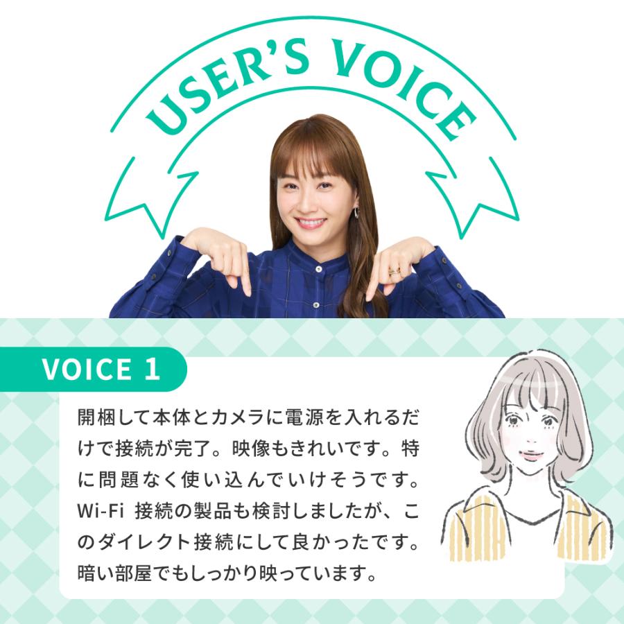 録画機能搭載 ベビーモニター CU-CAA1 ママの厳選された8つのニーズを搭載した ベビーカメラ 見守りカメラ |  | 14