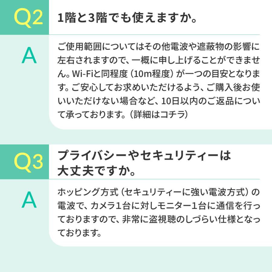 録画機能搭載 ベビーモニター CU-CAA1 ママの厳選された8つのニーズを搭載した ベビーカメラ 見守りカメラ |  | 17