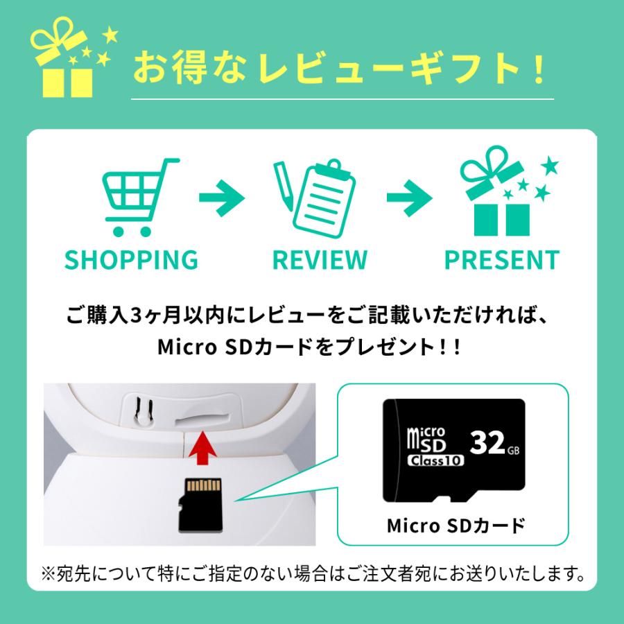 録画機能搭載 ベビーモニター CU-CAA1 ママの厳選された8つのニーズを搭載した ベビーカメラ 見守りカメラ |  | 19