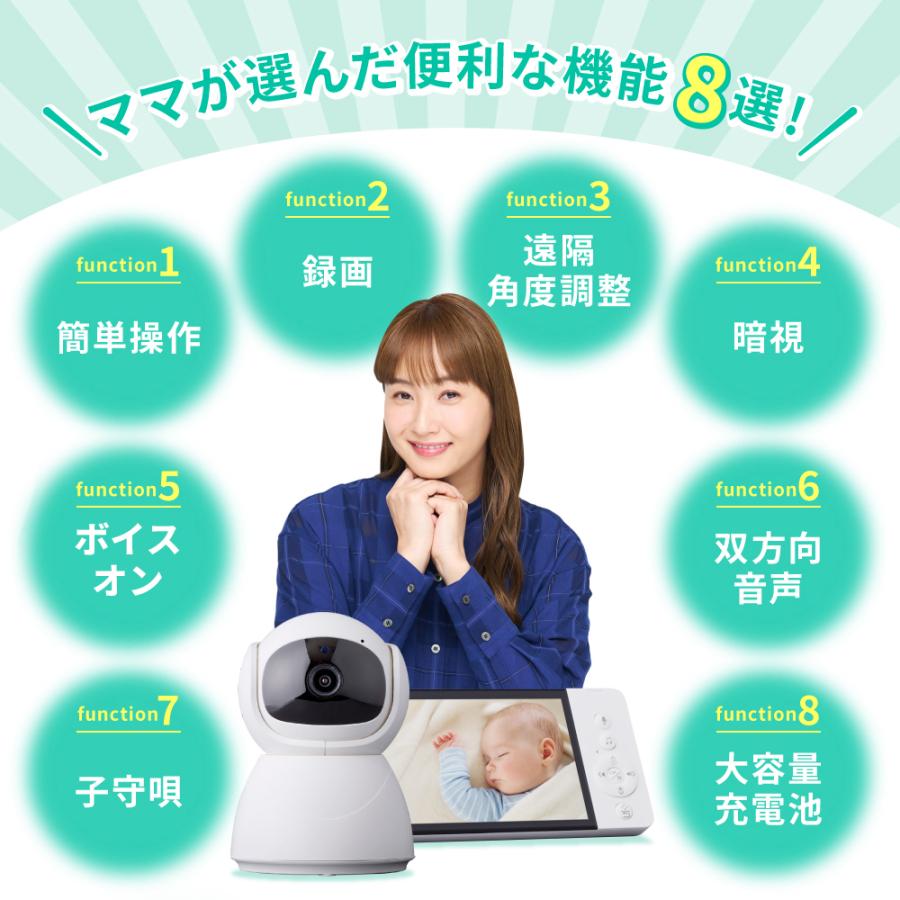 録画機能搭載 ベビーモニター CU-CAA1 ママの厳選された8つのニーズを搭載した ベビーカメラ 見守りカメラ |  | 03