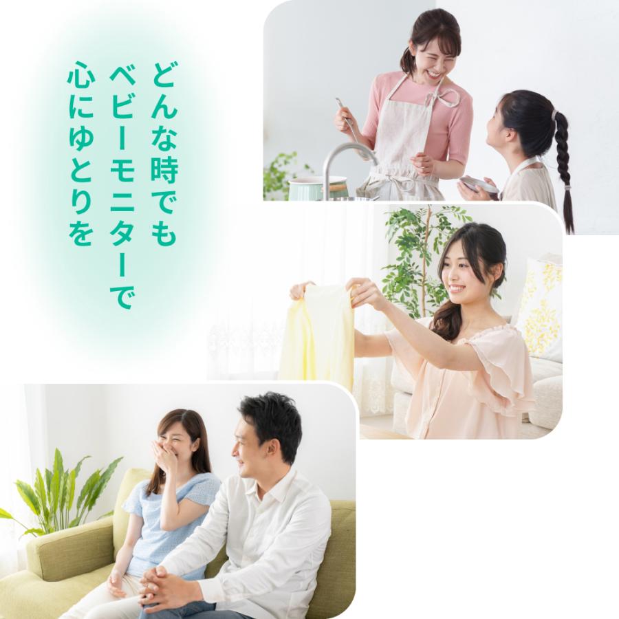 録画機能搭載 ベビーモニター CU-CAA1 ママの厳選された8つのニーズを搭載した ベビーカメラ 見守りカメラ |  | 04