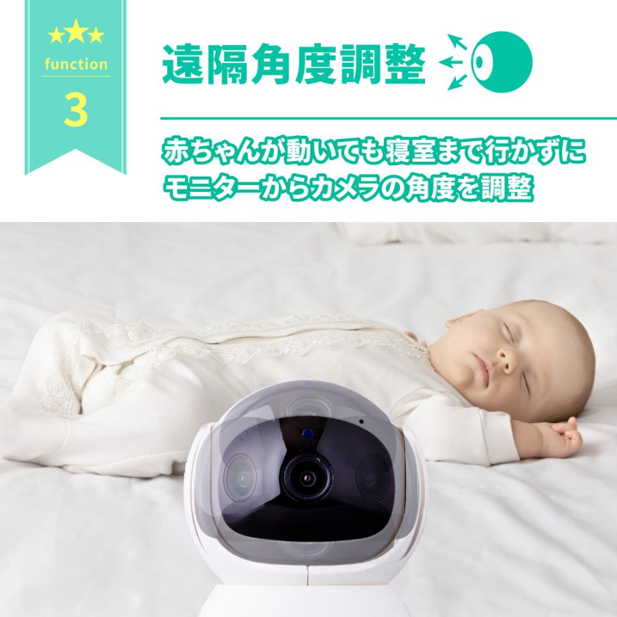 録画機能搭載 ベビーモニター CU-CAA1 ママの厳選された8つのニーズを搭載した ベビーカメラ 見守りカメラ |  | 07