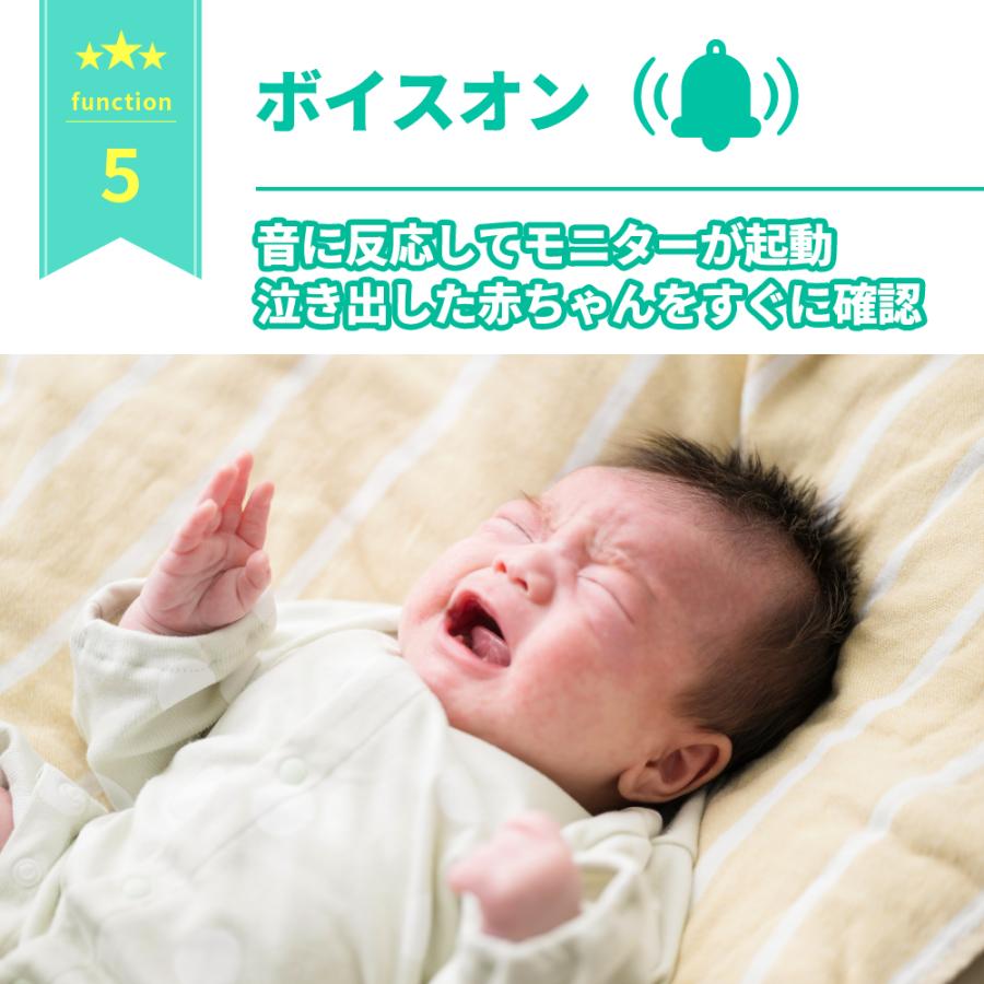 録画機能搭載 ベビーモニター CU-CAA1 ママの厳選された8つのニーズを搭載した ベビーカメラ 見守りカメラ |  | 09