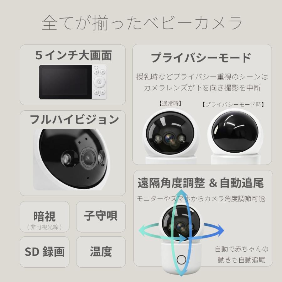 「泣き声翻訳AI」搭載ベビーカメラ CU-CAT1 見守りカメラ |  | 13