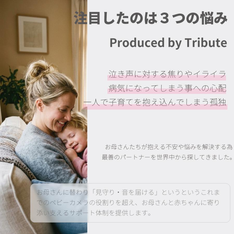 「泣き声翻訳AI」搭載ベビーカメラ CU-CAT1 見守りカメラ |  | 03