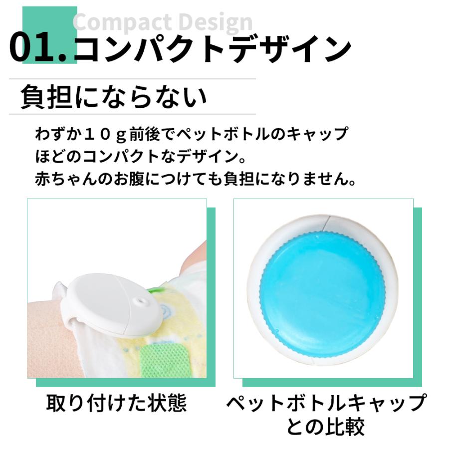 スマートセンサー Wi-Fi対応で通知漏れを抑制 赤ちゃんに負荷がない コンパクトデザイン CU-PS01 ベビーセンサー スマートベビー家電 |  | 04