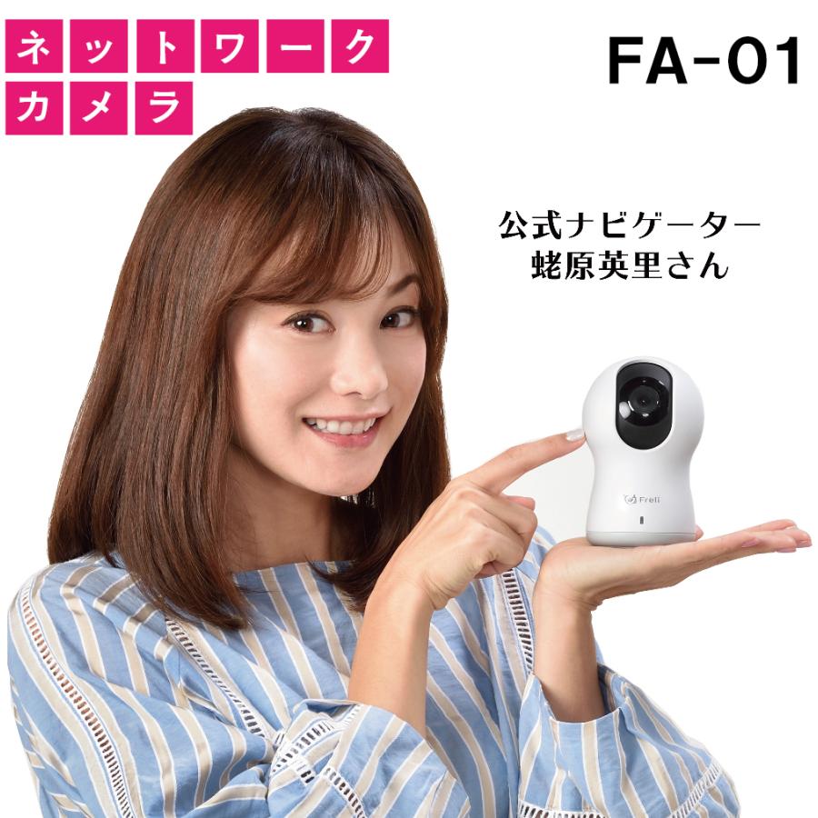 クリスマス特集2022 アットアイテムカメラ2台セットで利便性大幅アップ ...