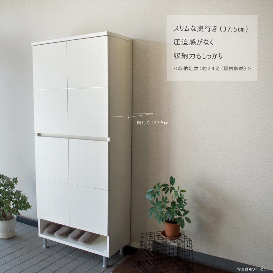 下駄箱収納 シューズボックス 収納数約24足 玄関収納 幅72cm 高 下駄箱収納 シューズボックス 収納数約24足 玄関収納 幅72cm 高