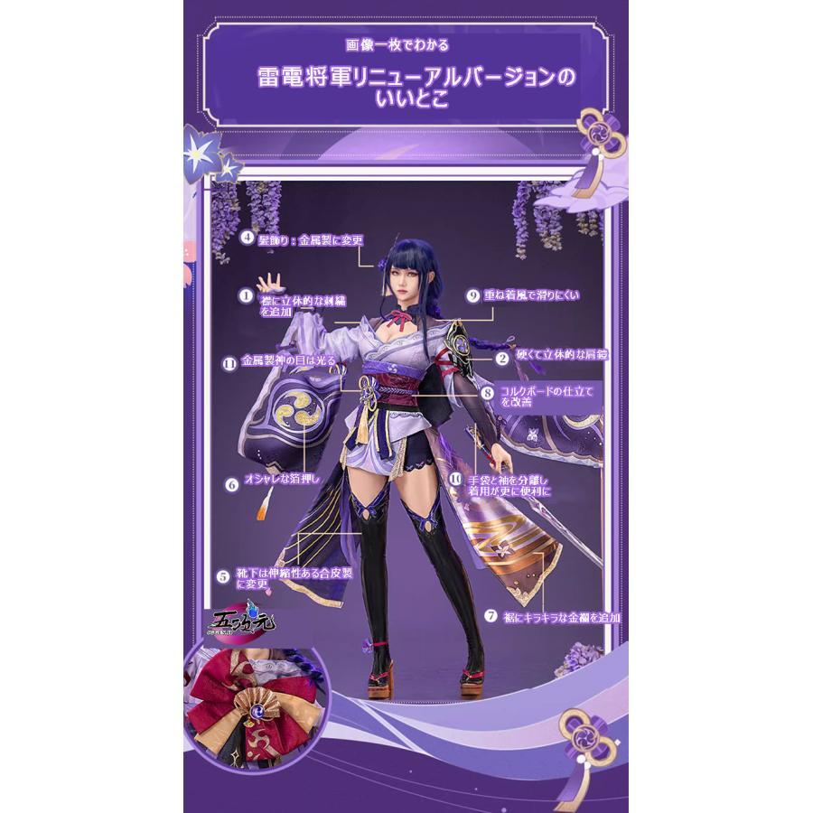 猫屋小舗 原神 コスプレ 神里綾人 衣装 ※ウィッグ 靴 武器 追加可能 