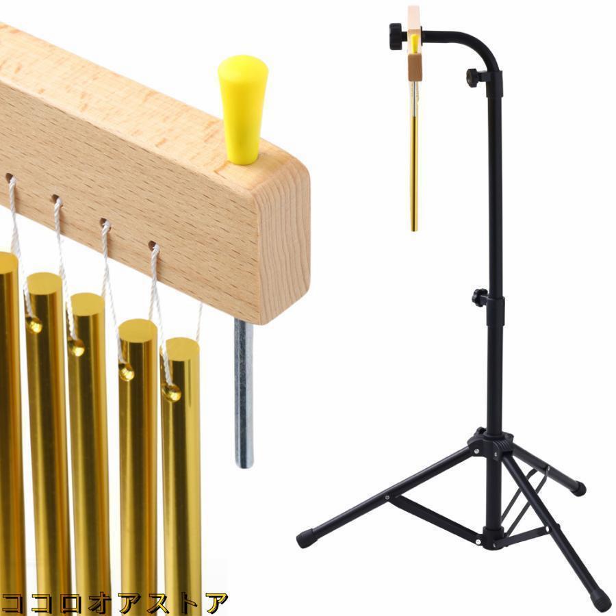 ツリーチャイム 36音 チャイム 楽器 バーチャイム スタンド付き