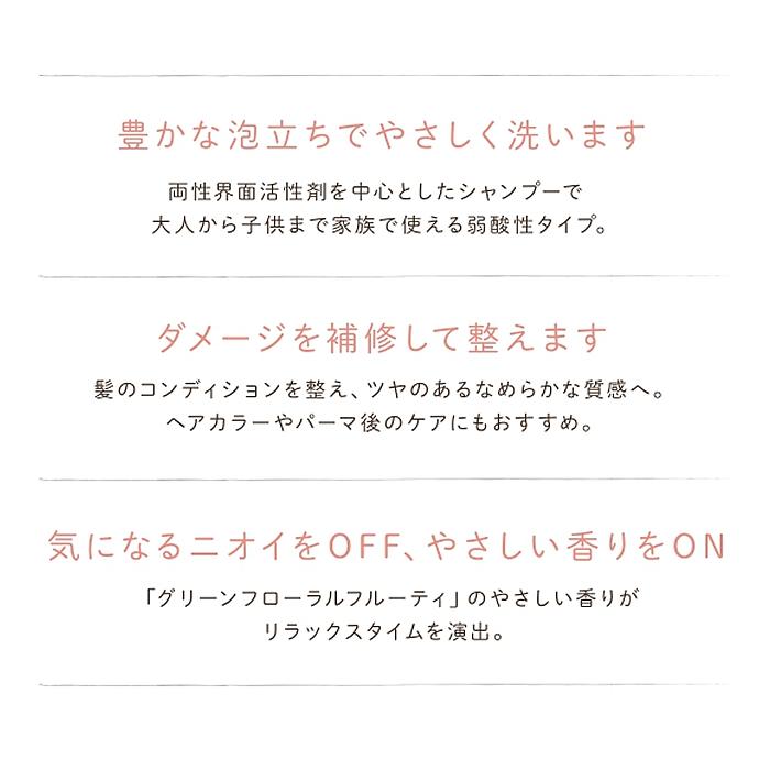 【送料無料】シャンプー トリートメント フォードヘア化粧品 CE3 シャンプー 800mL ＆ トリートメント 750g 詰め替えセット | CE3 | 04