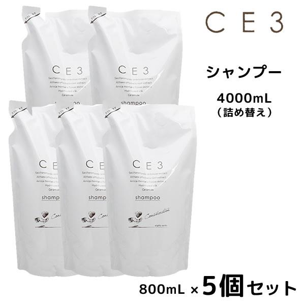 【送料無料】シャンプー フォードヘア化粧品 CE3 シャンプー 4000mL （800mL＆5個） 詰め替え｜atla