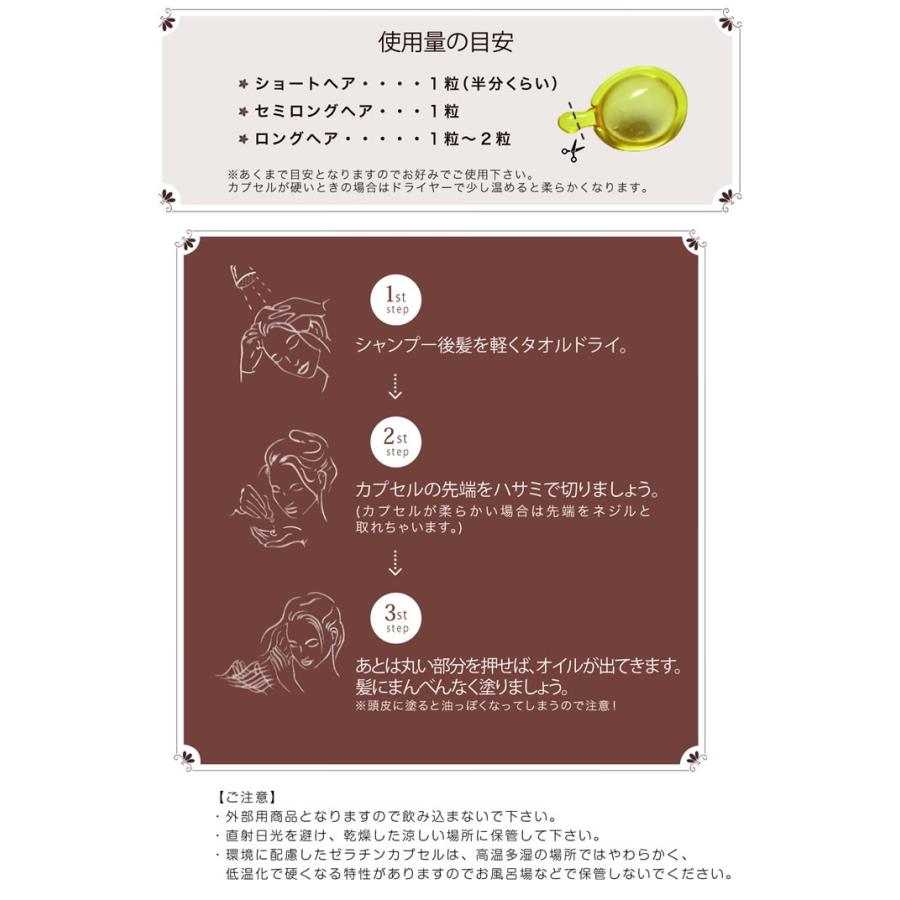 洗い流さないトリートメント エリップス パープル ダメージヘア ヘアビタミン トリートメント 50粒 送料無料 | ellips | 02