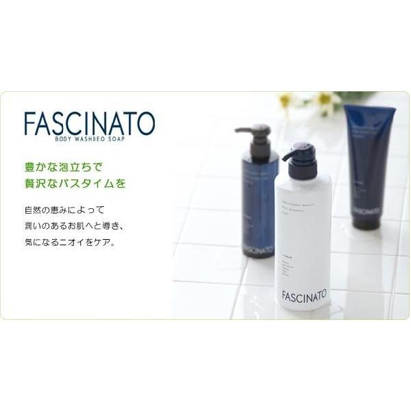 FASCINATO ボディソープ フィヨーレ ファシナート ボディウォッシュ