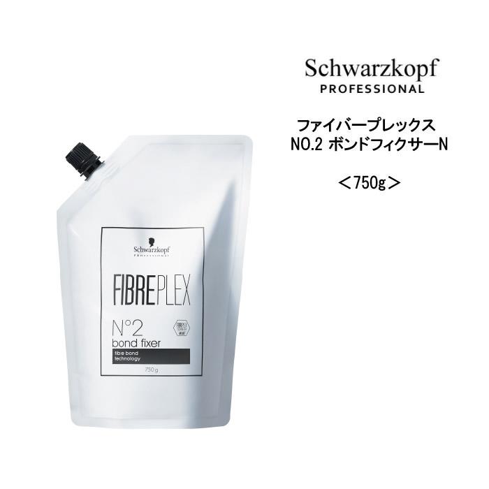 FIBERPLEX シュワルツコフ ファイバープレックス NO.2 ボンド