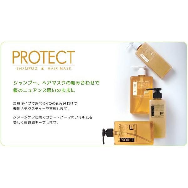 FIOLE シャンプー フィヨーレ Fプロテクト リッチ 1000mL