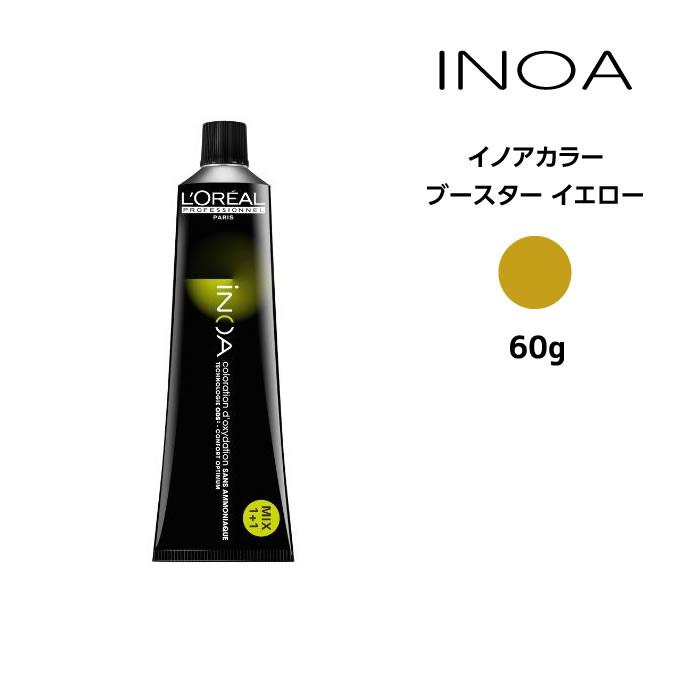 iNOA ヘアカラー剤 ロレアル イノアカラー【ブースター イエロー