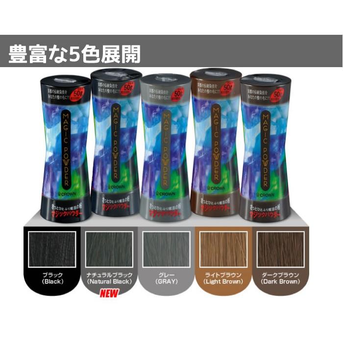 薄毛対策 マジックパウダー グレー : ビューティーサロンATLA - 通販