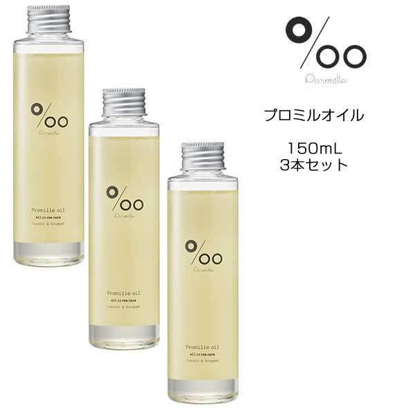 送料無料 ヘアオイル3本セット ムコタ プロミルオイル<150mLx3> 洗い流さないトリートメント アウトバストリートメント 濡れ感 :pro-oil3set:ビューティーサロンATLA - 通販 - Yahoo!ショッピング 送料無料 ヘアオイル3本セット ムコタ プロミルオイル<150mLx3> 洗い流さないトリートメント アウトバストリートメント 濡れ感 :pro-oil3set:ビューティーサロンATLA - 通販 - Yahoo!ショッピング