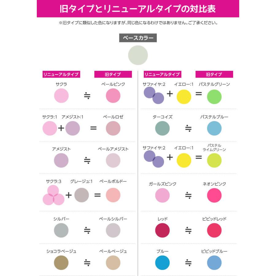 スペクトラムカラーペールピンク パイモア 【カラートリートメント】パイモア スペクトラムカラーズ