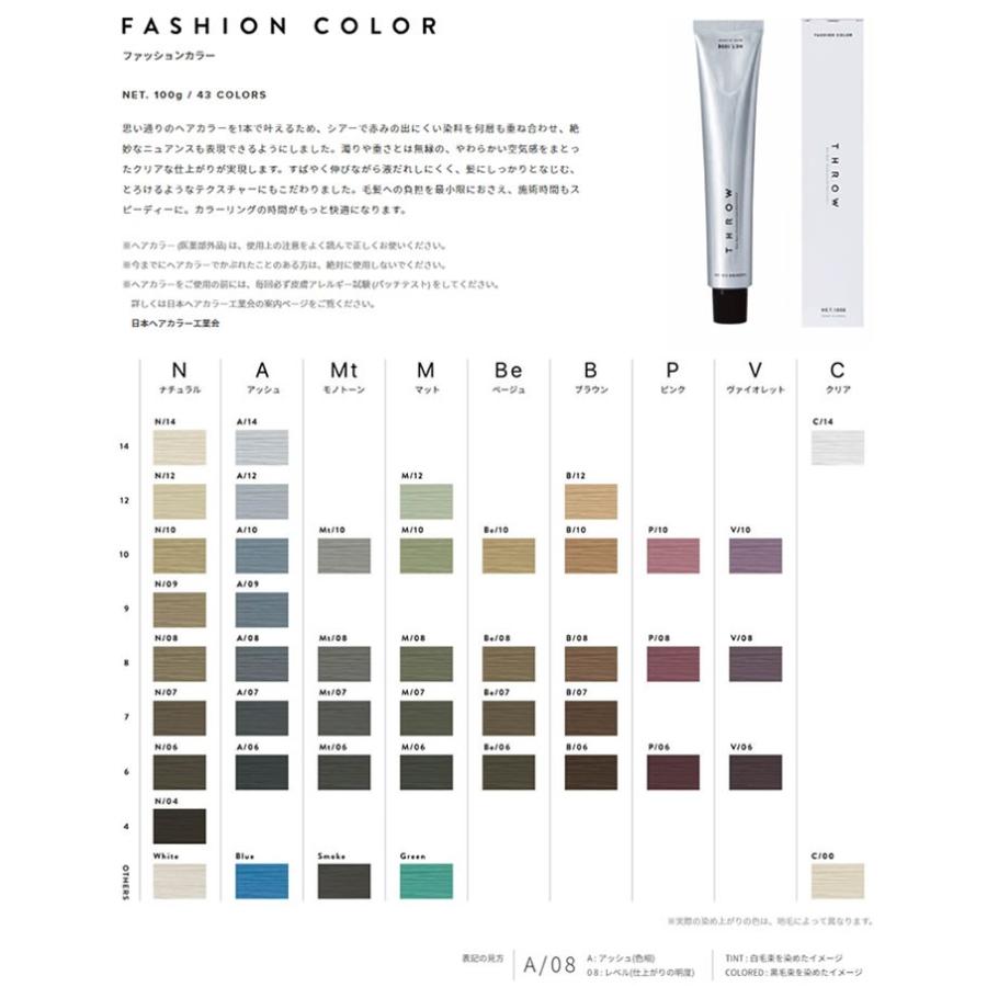 THROW ヘアカラー剤 スロウ ファッションカラー クリア C 100g