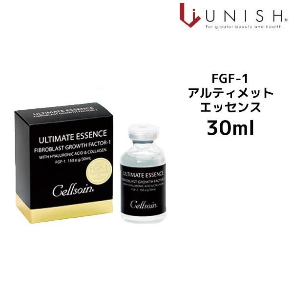 FGF-1 アルティメットエッセンス martinsrestaurants.com