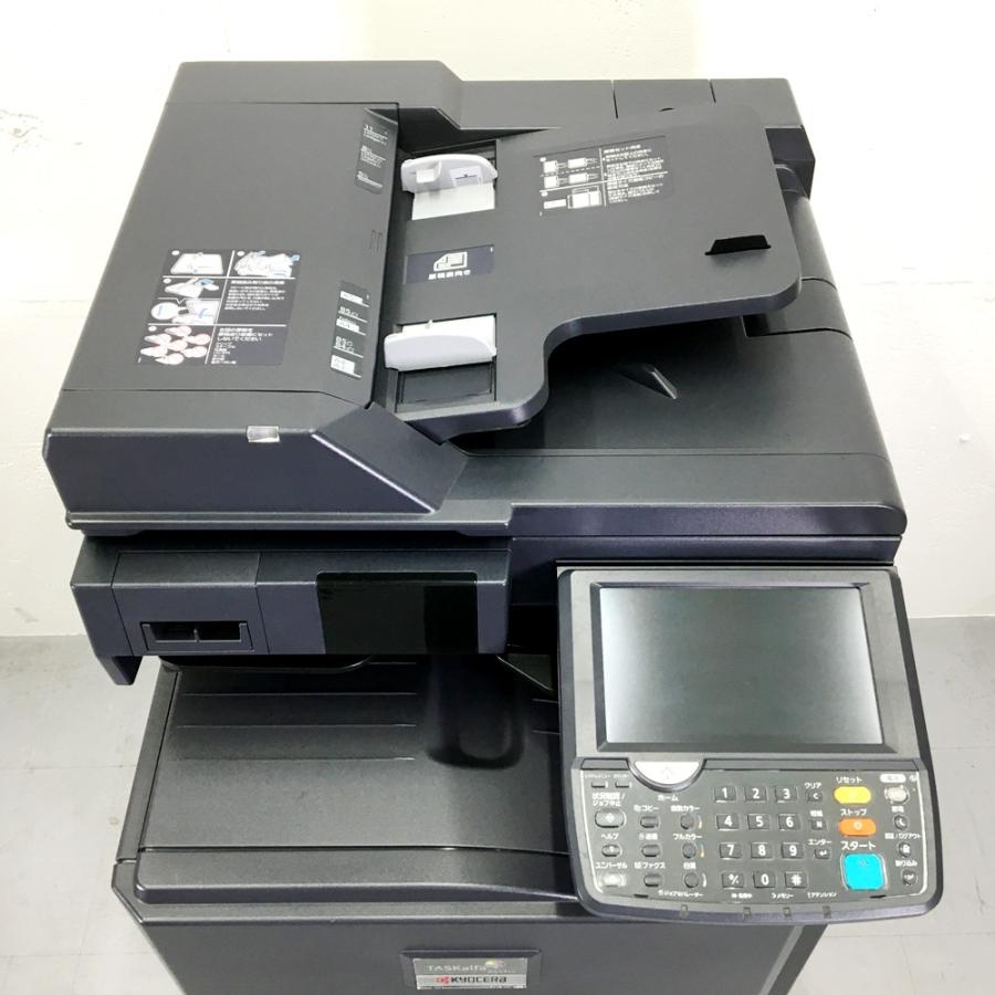 KYOCERA 京セラ TASKalfa 2551ci A3カラー複合機 使用枚数222枚 KYOCERA 京セラ TASKalfa 2551ci A3カラー複合機 使用枚数222枚