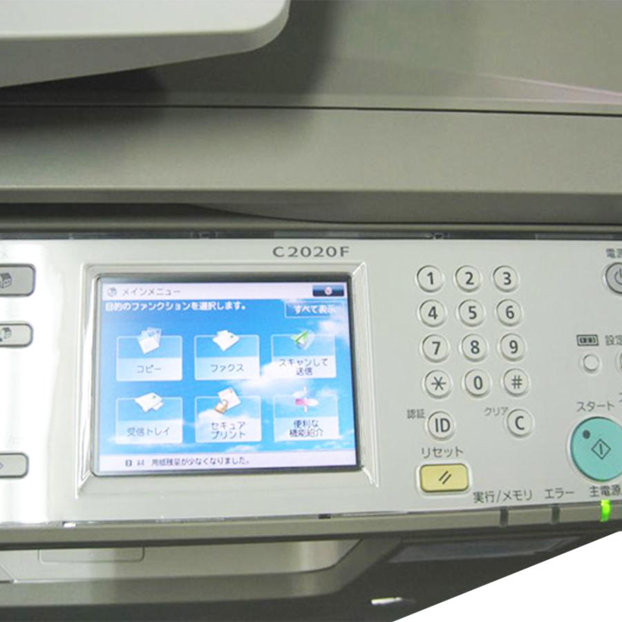 キヤノン（Canon） キャノン iR ADVANCE C2020F A3カラー複合機 使用