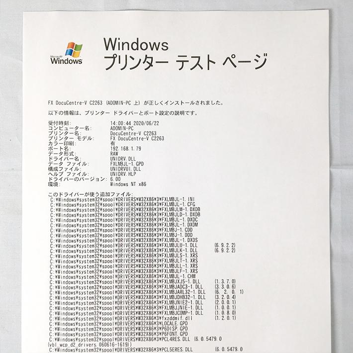 富士ゼロックス DocuCentre-V C2263 A3カラー複合機 ブラック 富士ゼロックス DocuCentre-V C2263 A3カラー複合機 ブラック