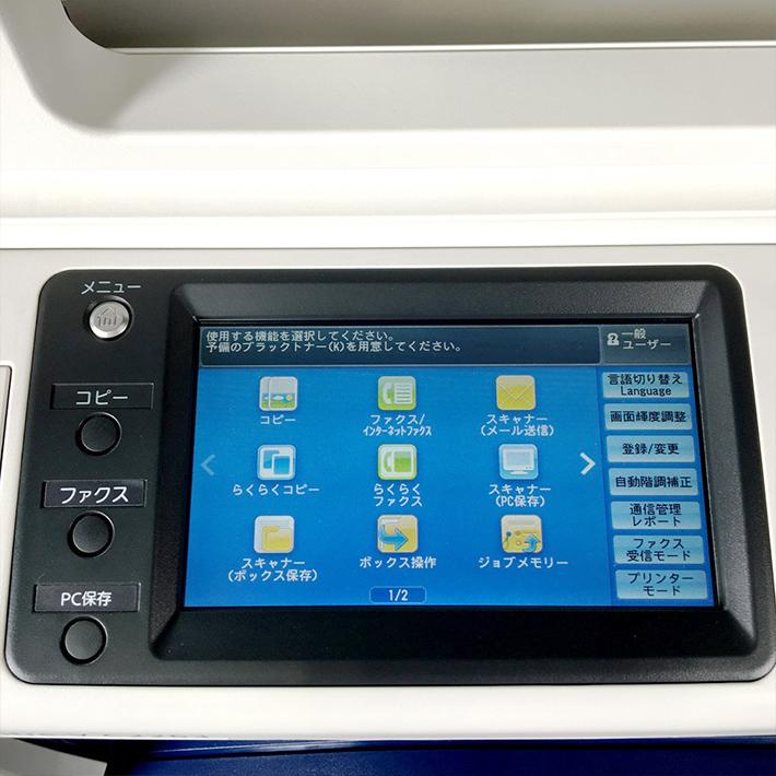 富士ゼロックス DocuCentre-V C2263 A3カラー複合機 ブラック 富士ゼロックス DocuCentre-V C2263 A3カラー複合機 ブラック