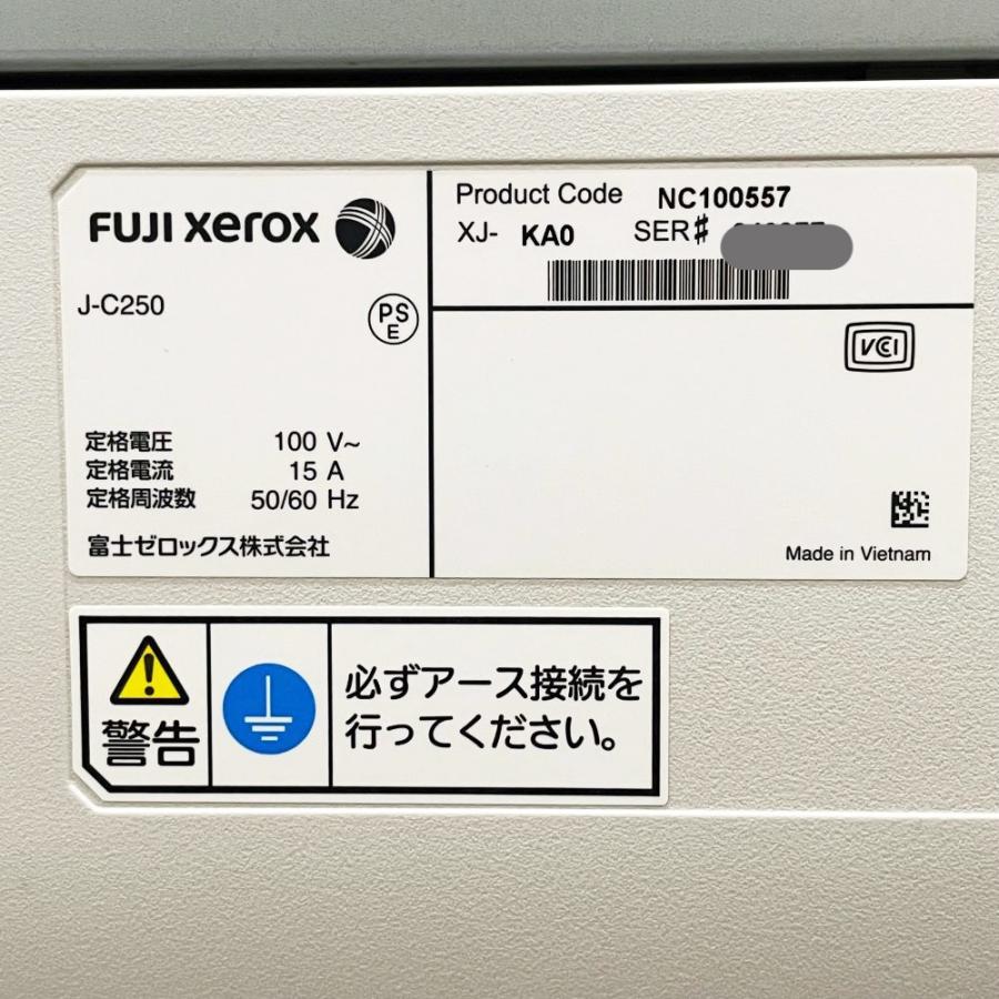 富士フイルムビジネスイノベーション 富士ゼロックス DocuCentre 富士フイルムビジネスイノベーション 富士ゼロックス DocuCentre