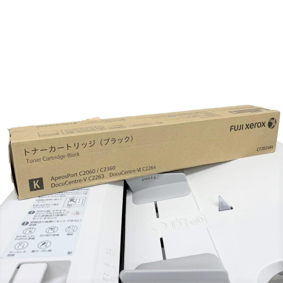 富士フイルムビジネスイノベーション(富士ゼロックス 富士フイルムビジネスイノベーション(富士ゼロックス