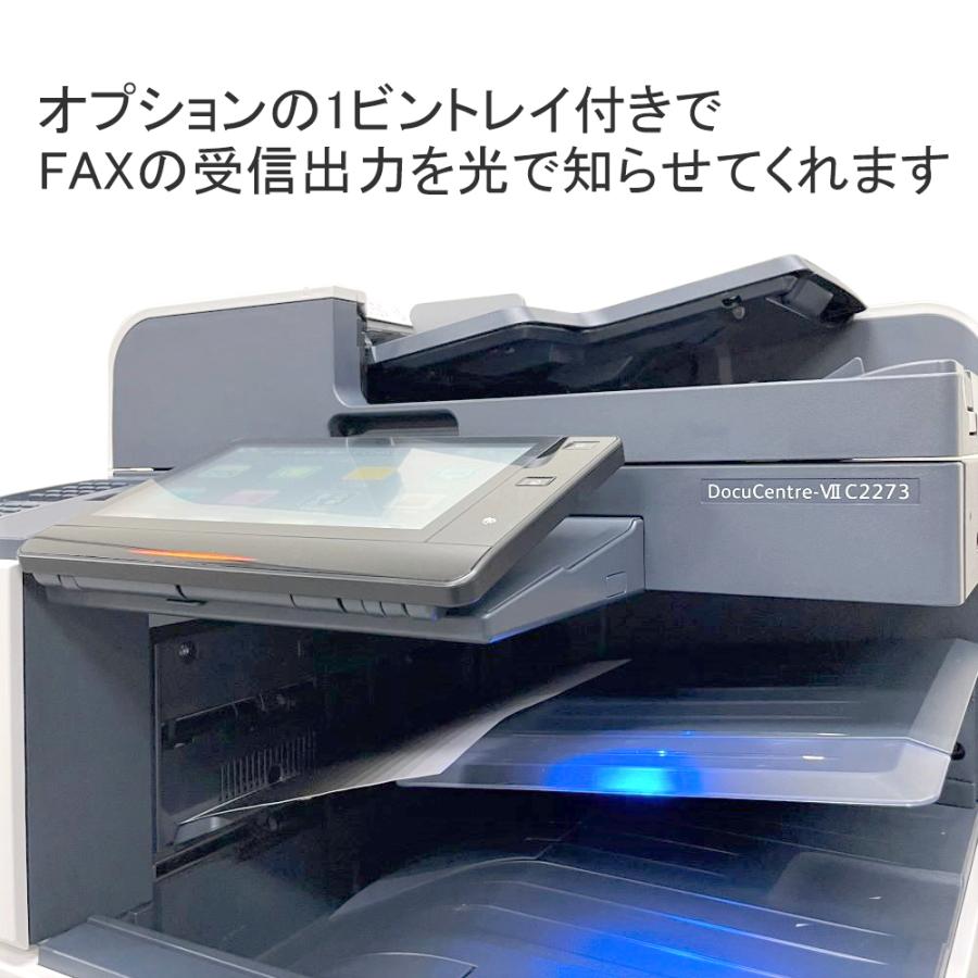 富士フイルムビジネスイノベーション(富士ゼロックス 富士フイルムビジネスイノベーション(富士ゼロックス