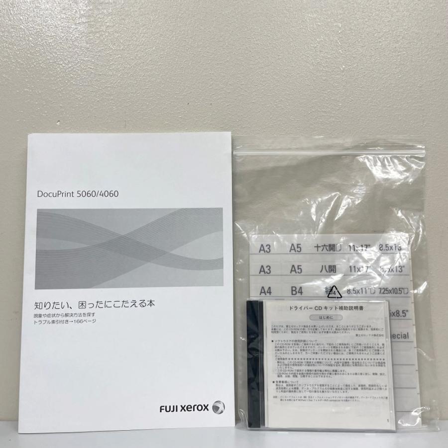 富士ゼロックス 富士フィルムビジネスイノベーション DocuPrint 富士ゼロックス 富士フィルムビジネスイノベーション DocuPrint
