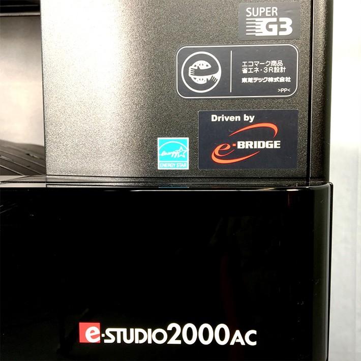 TOSHIBA（東芝） 東芝TEC e-STUDIO 2000AC A3カラー複合機 純正廃