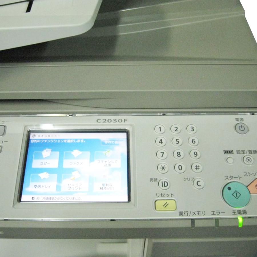 Canon 複合機　プリンター　オフィス向け複合機　C2030F Canon（キヤノン）C2030 - 故障・買い替え・サポート - 複合機NAVI