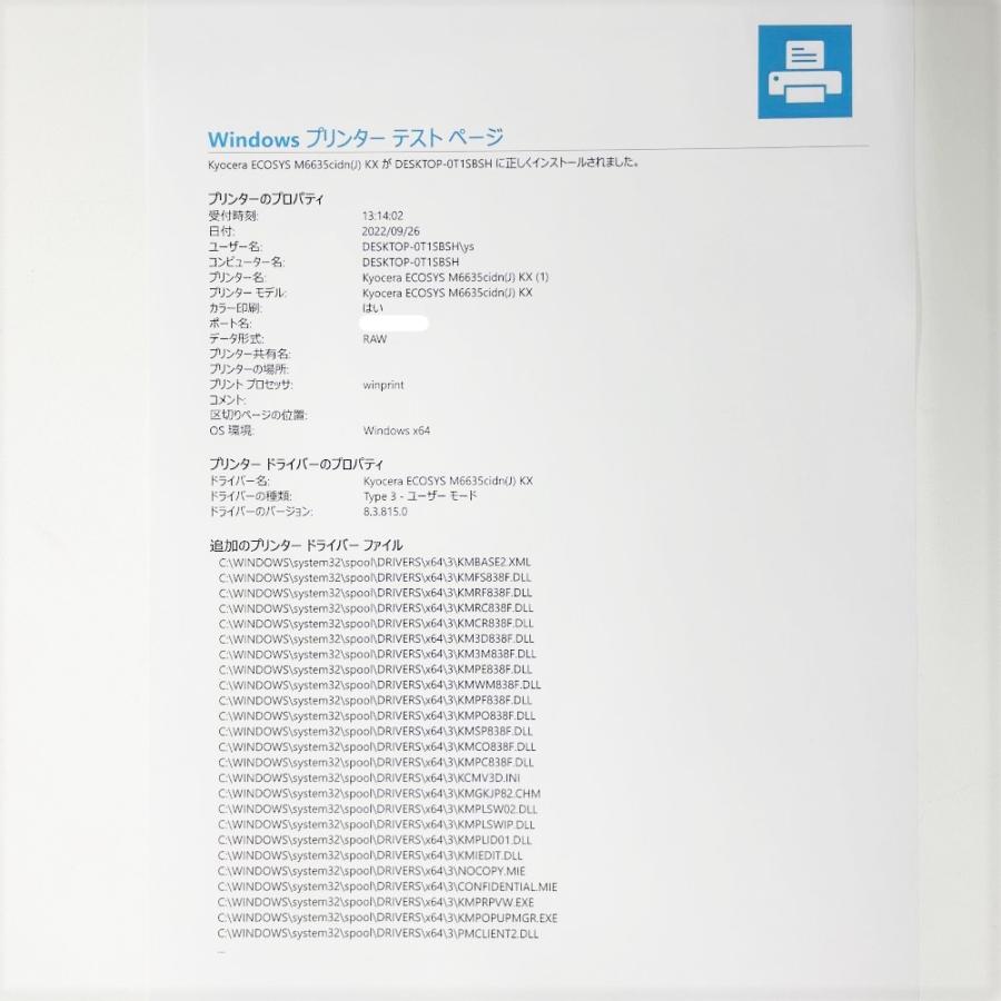 京セラドキュメントソリューションズ 京セラ ECOSYS M6635cidn 京セラドキュメントソリューションズ 京セラ ECOSYS M6635cidn