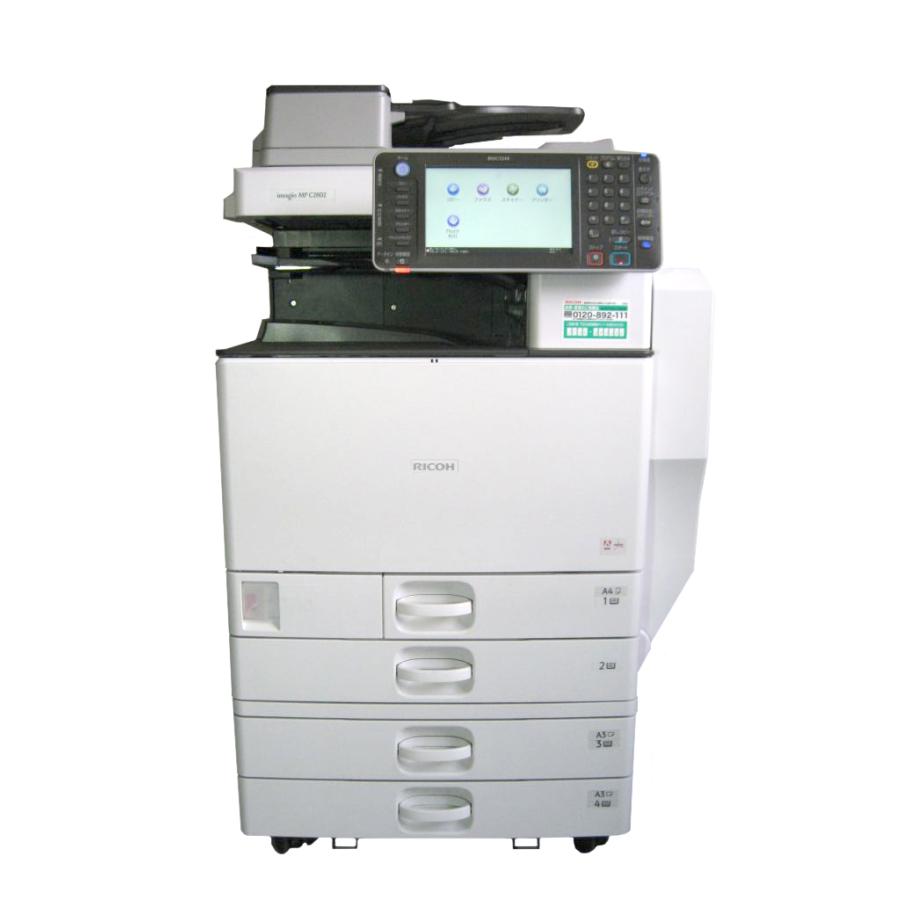 リコー imagio MP C2802 A3カラー複合機 中古 : アットランド リコー imagio MP C2802 A3カラー複合機 中古 : アットランド